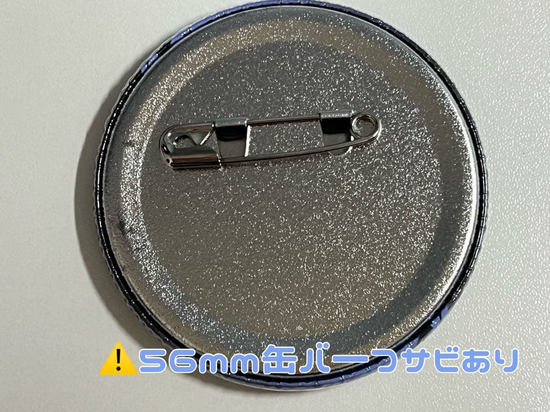 イブラヒム 誕生日 2023 75mm缶バッジ+56mm缶バッジセット×24