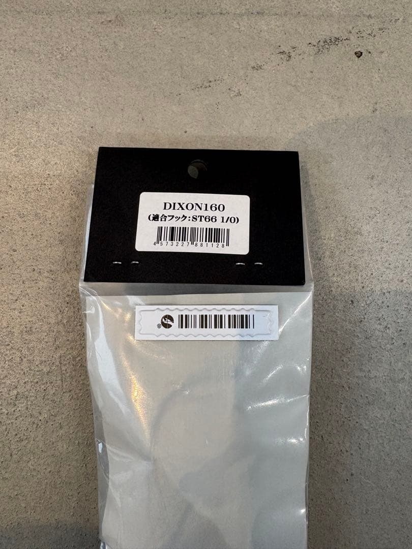CBONE ディクソン 160 DIXON 新品未使用