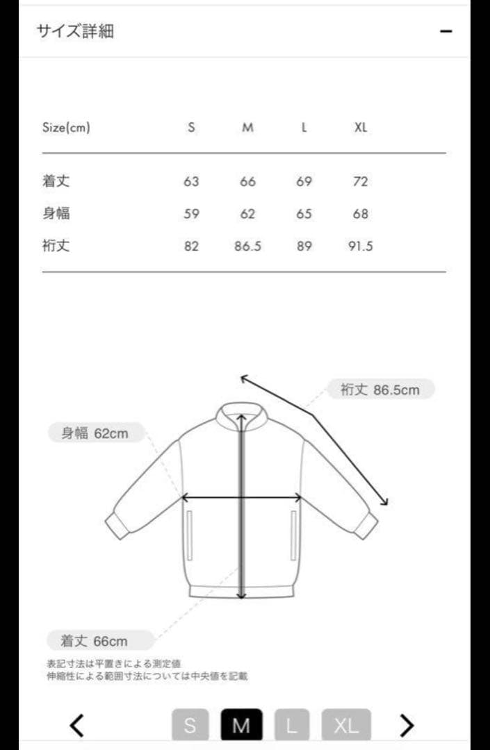 ラムチョップスケート｜スカジャン　Sブルゾン　グラニフ