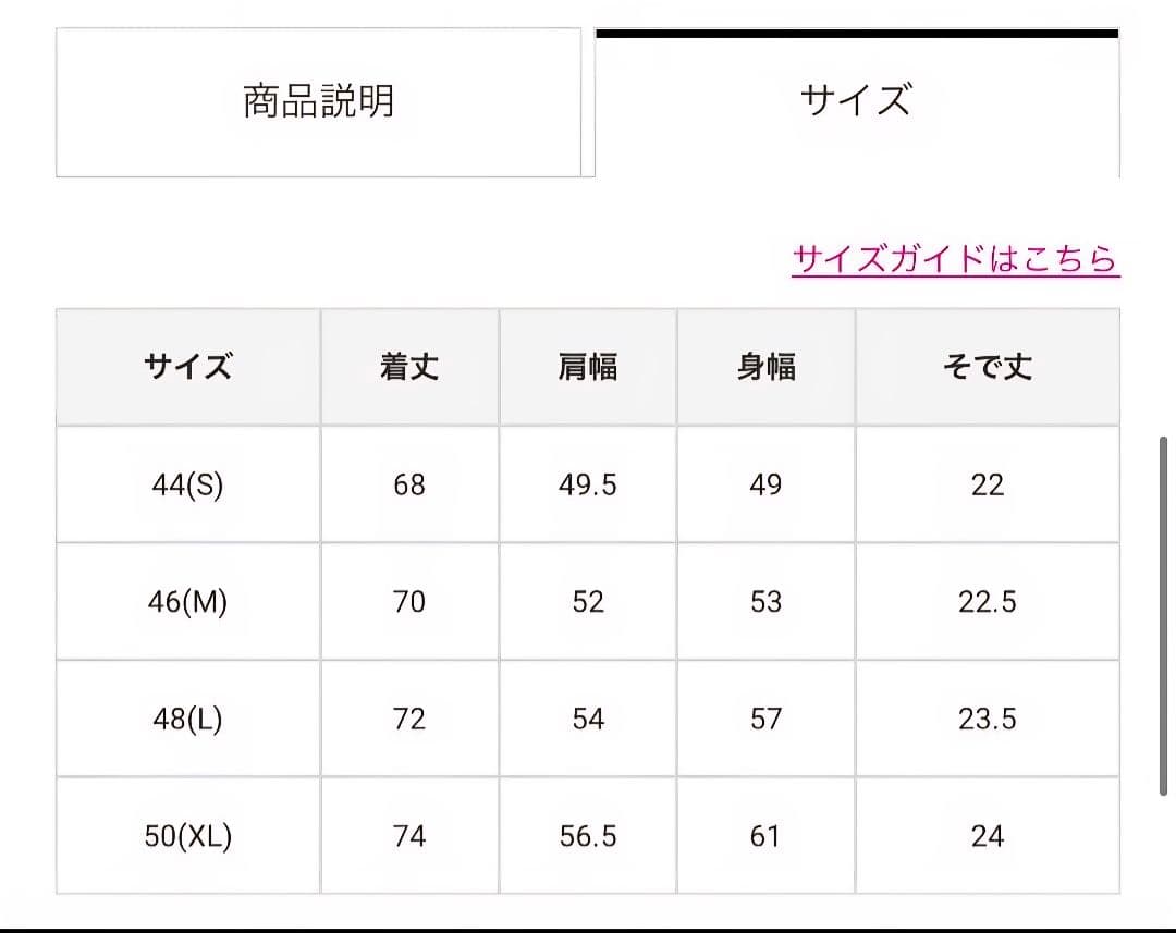 新品未使用 MARK&LONA モックネックTシャツ 48 L オーバーサイズ