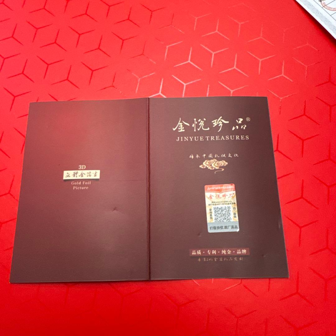 金色装飾の伝統的プレート