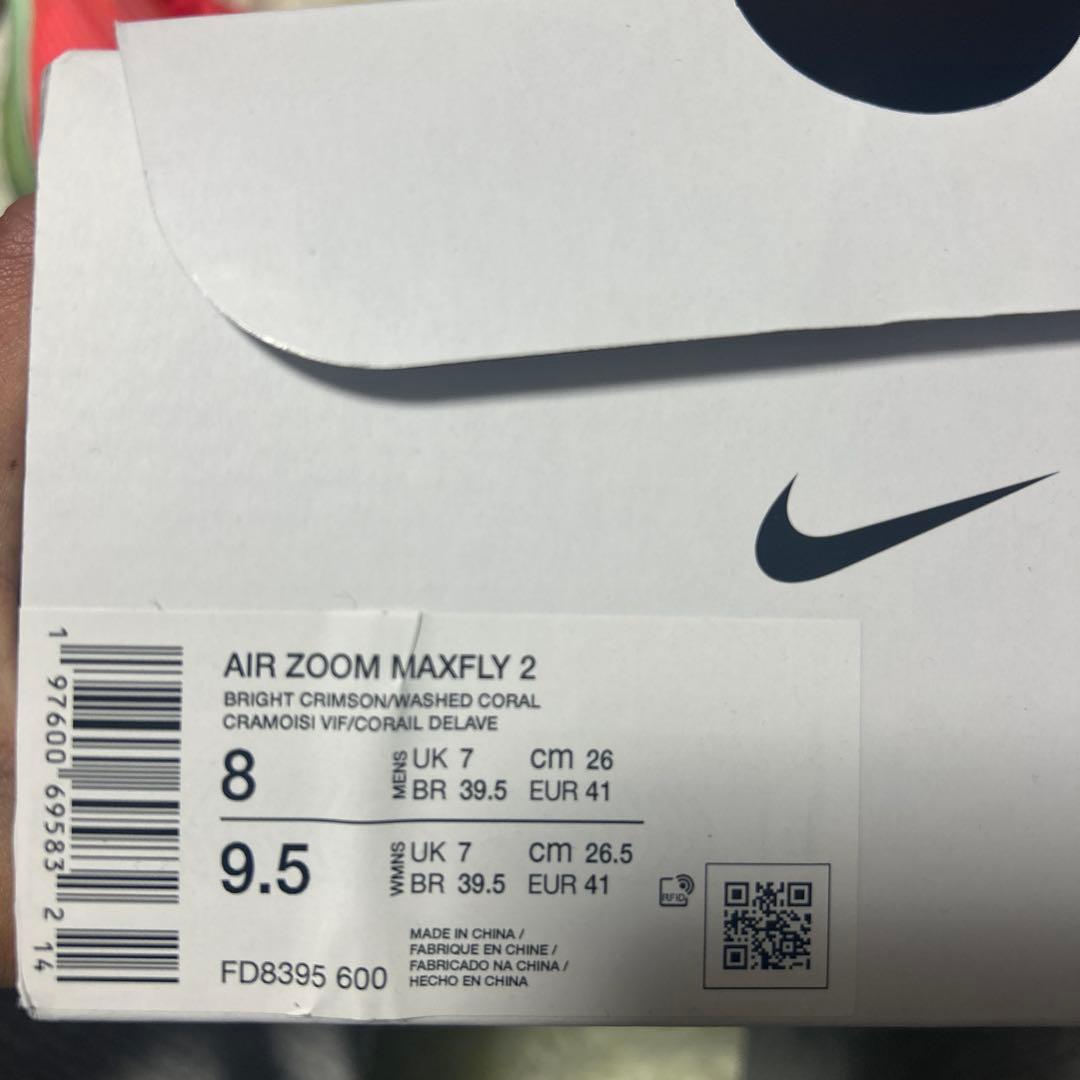 [パンクなし破格]マックスフライ2 26.0cm