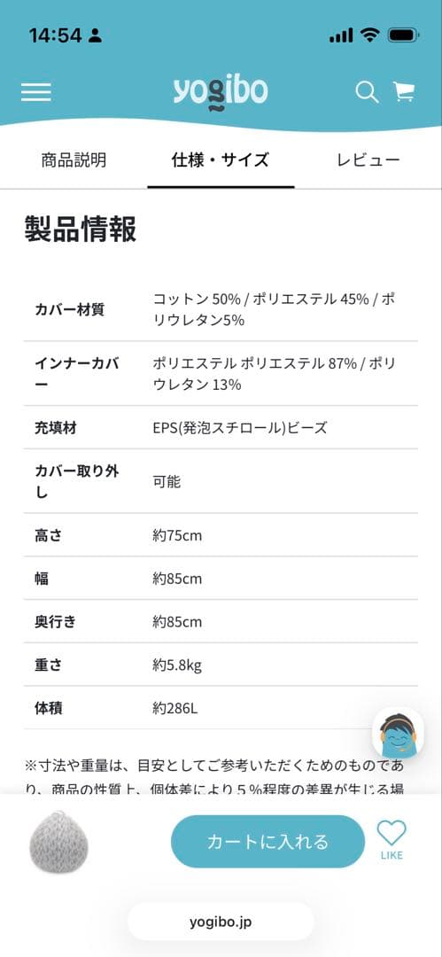 Yogibo ビーズクッションLuxe Drop (カバー2枚付属)