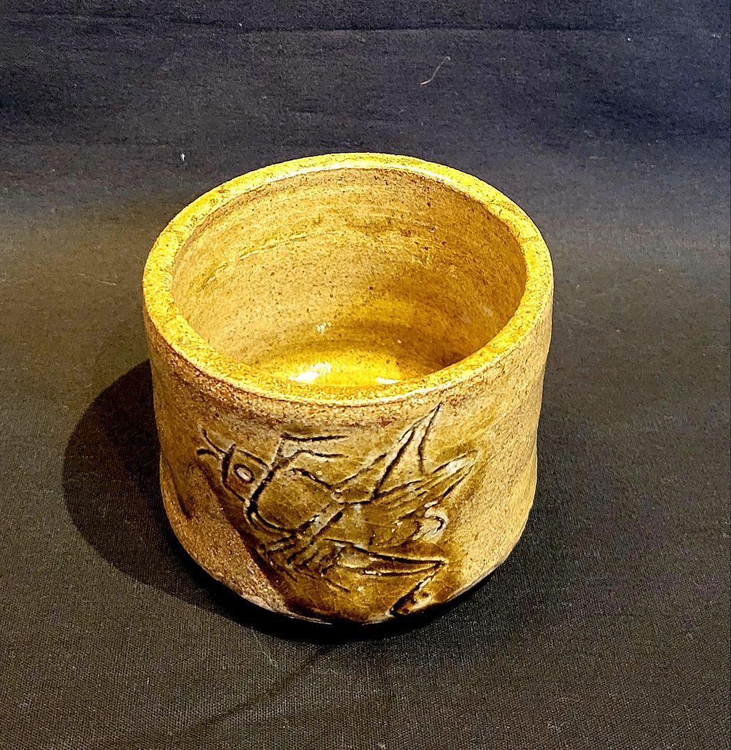 杉本泥牛　絵唐津　茶碗
