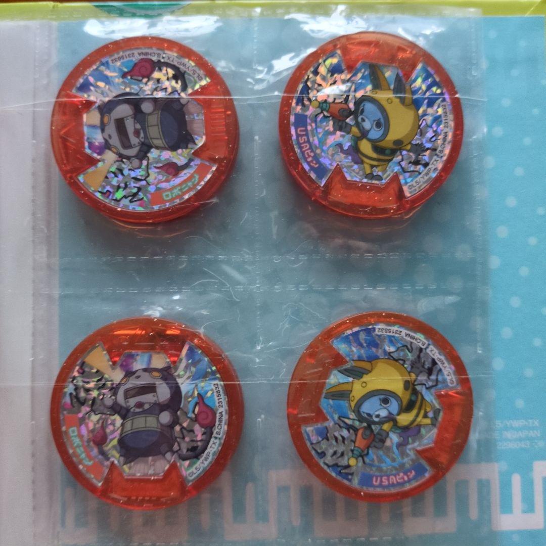 妖怪ウォッチ★妖怪メダルともだちガッポリファイル★大吉レアメダル