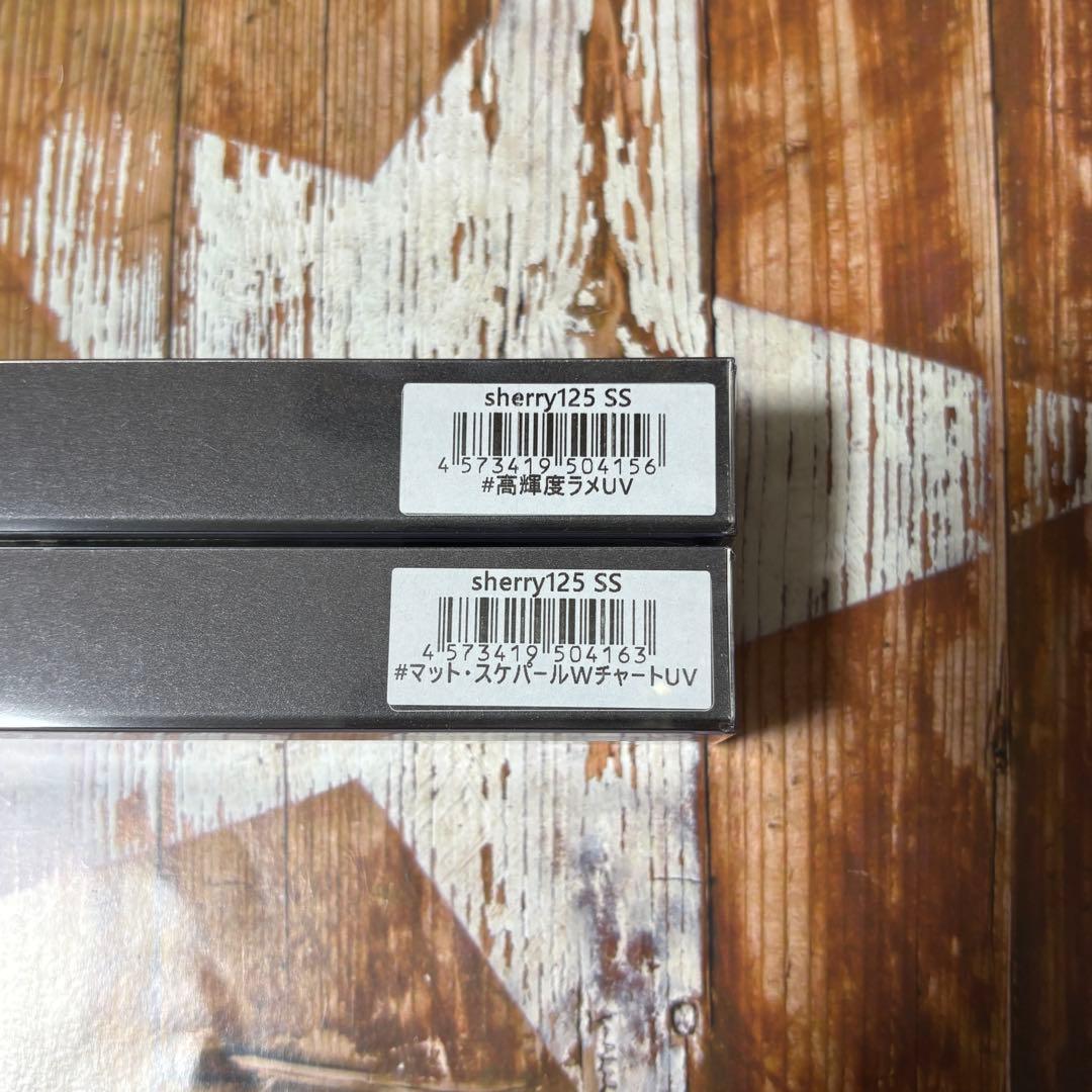 【新品・オリカラ・人気】ヒフミクリエイティング　シェリー125SS