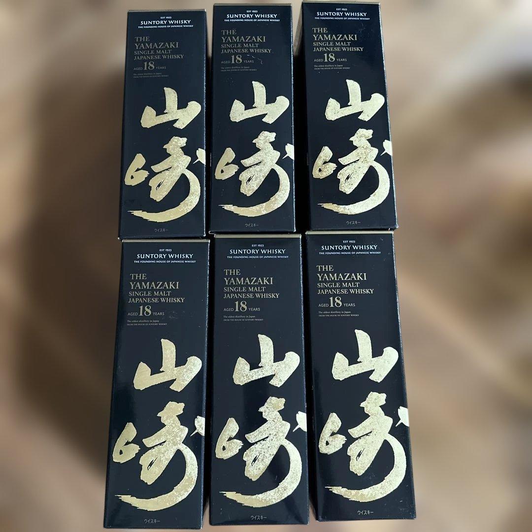 山崎18年の空瓶と空箱