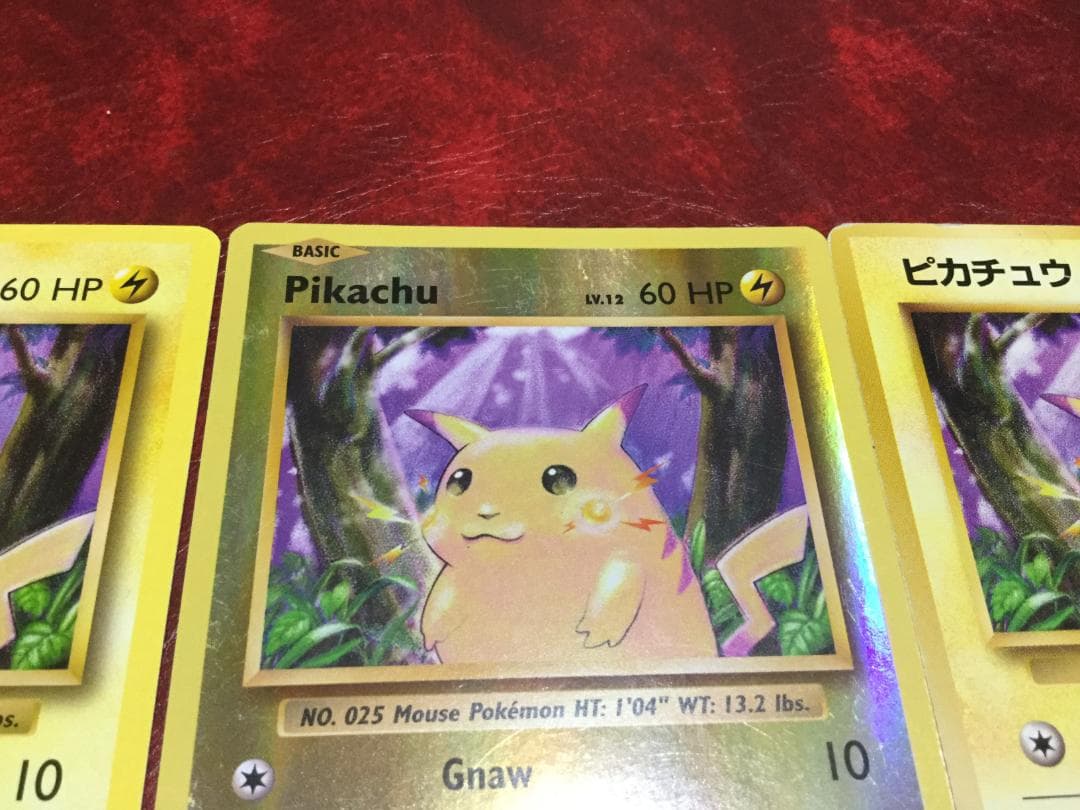 ポケモンカードゲーム　ピカチュウ　トレーディングカード　3枚セット