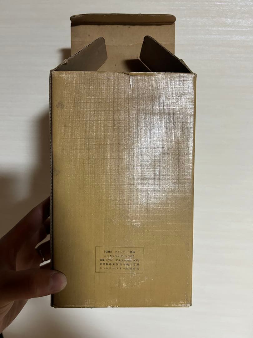 ウイスキー　３本セット　古酒