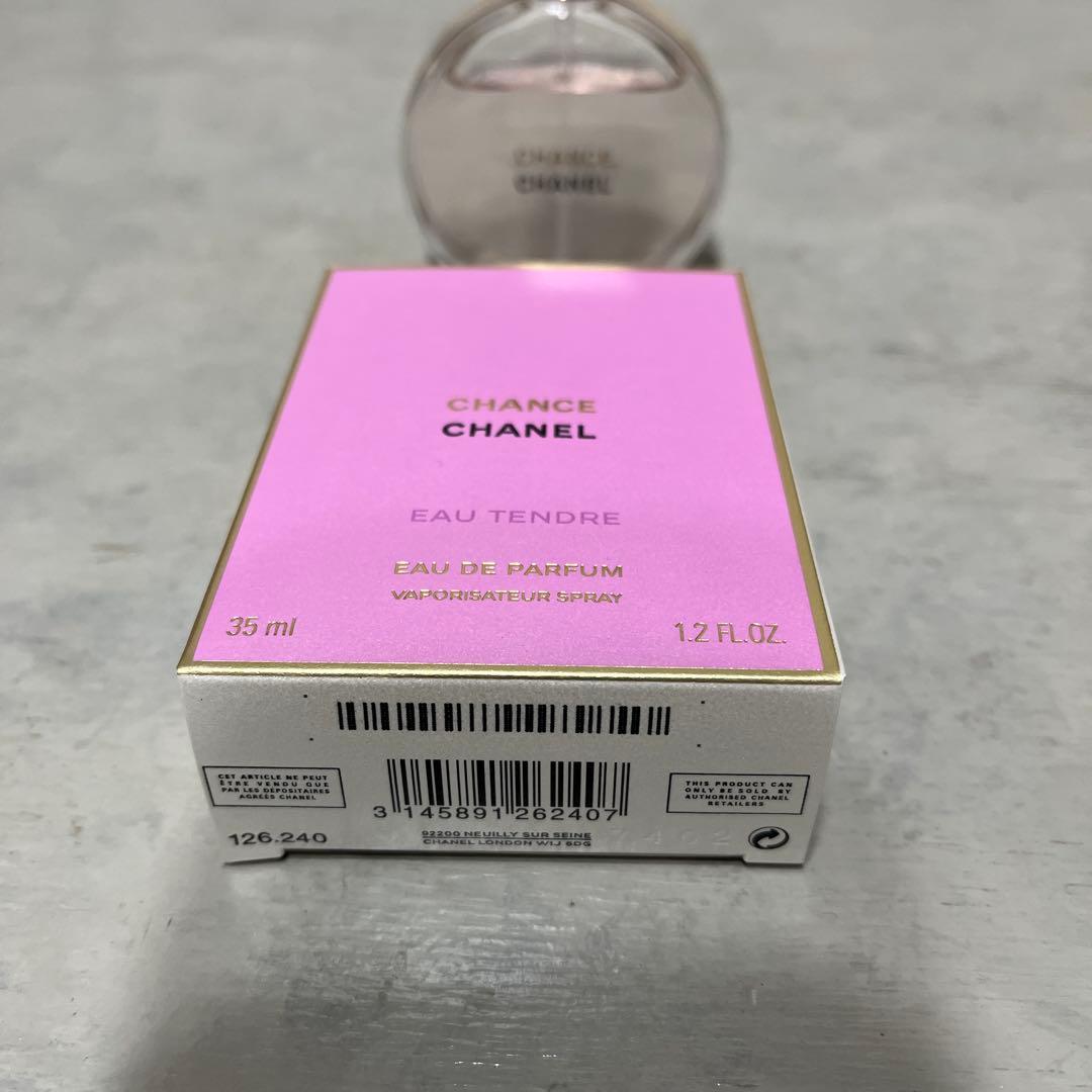CHANEL シャネル　CHANCE チャンス　箱あり　正規品