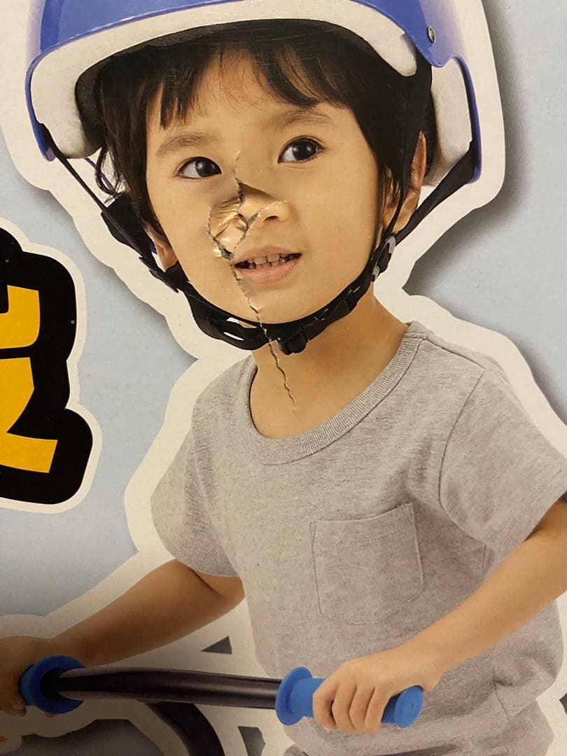 へんしん！サンライダーfc 1台3役