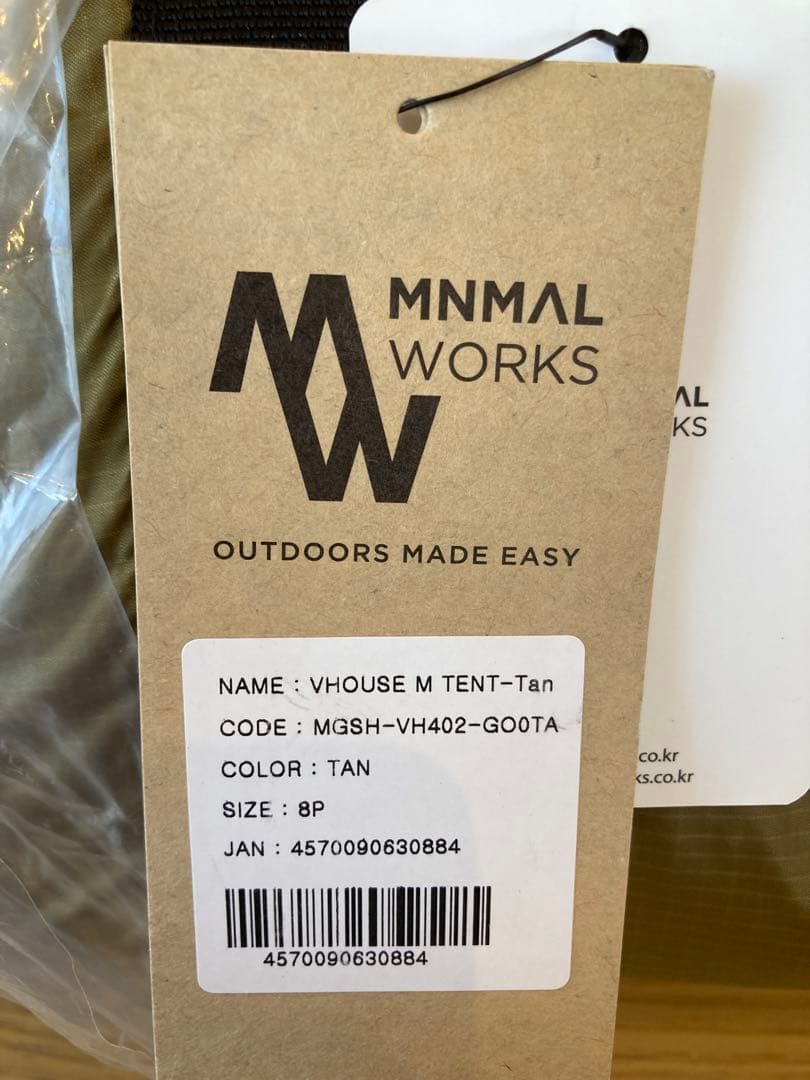 新品　ミニマルワークスV HOUSE M