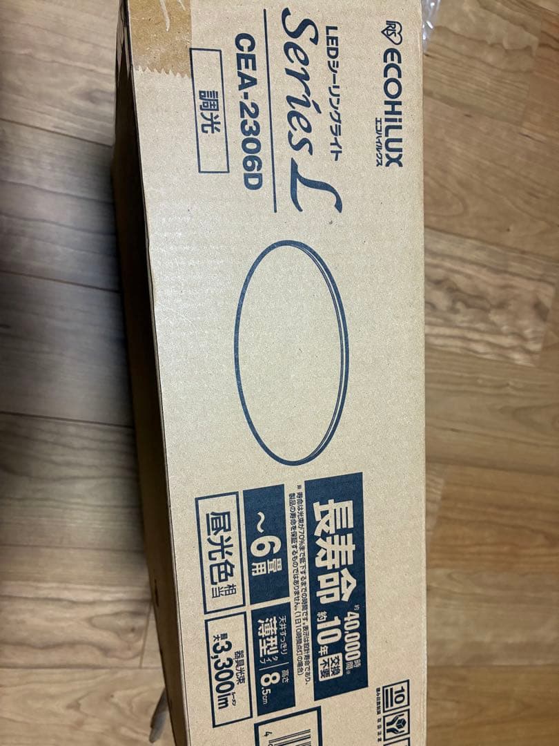 IRIS OHYAMA シーリングライト 6畳用cea-2306d 2023年製