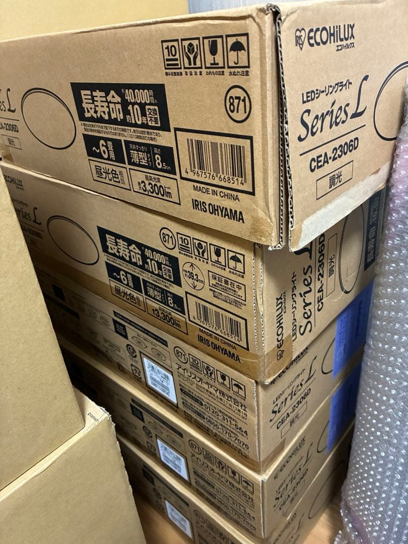 IRIS OHYAMA シーリングライト 6畳用cea-2306d 2023年製