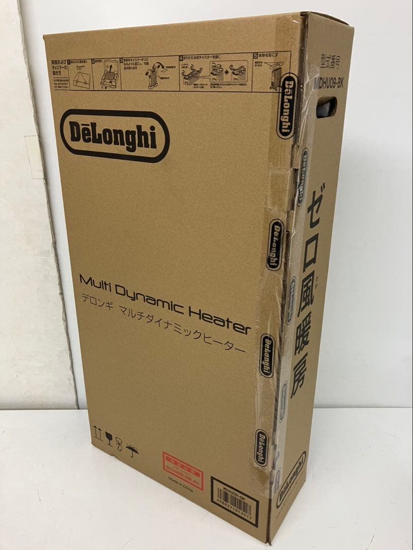 【新品未使用】デロンギ マルチダイナミックヒーター MDHU09-BK
