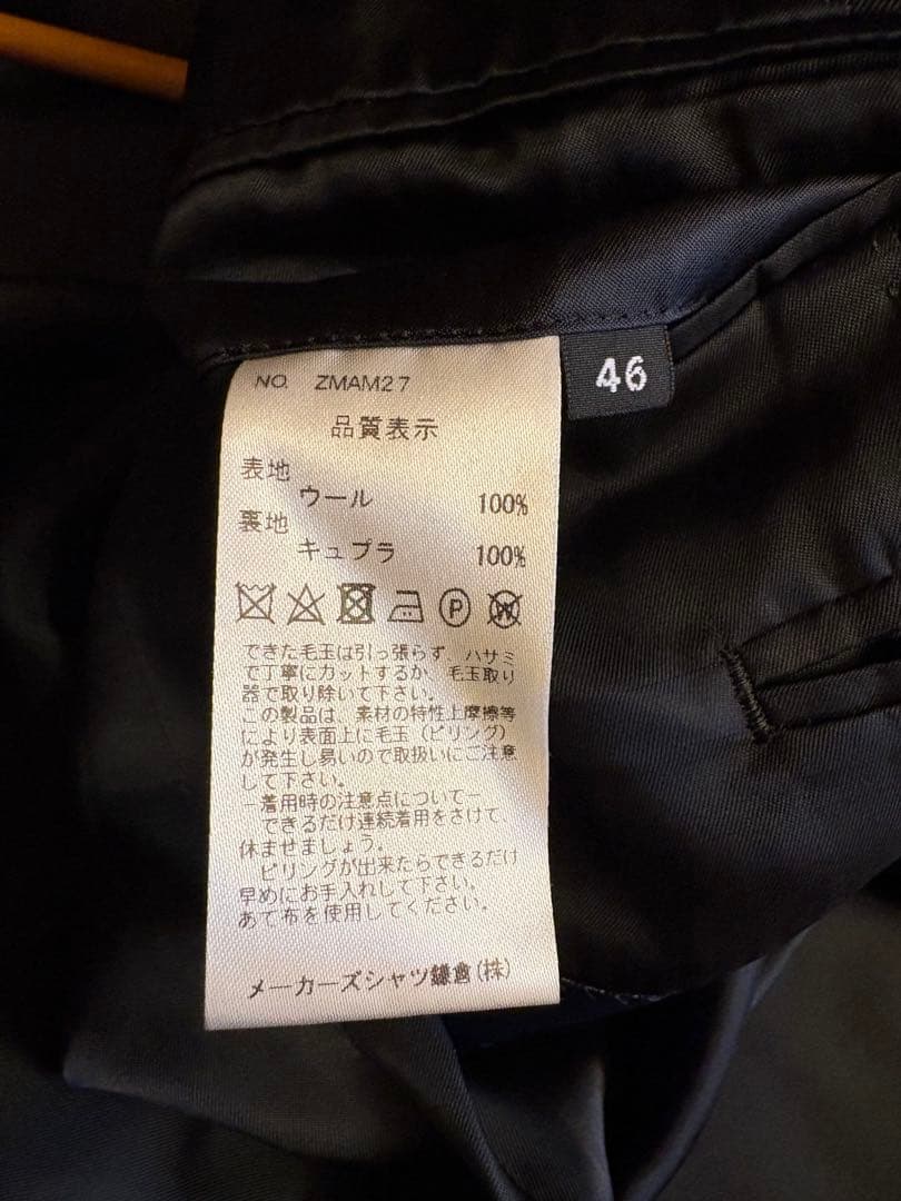 メーカーズシャツ鎌倉　ウールギャバジンジャケット