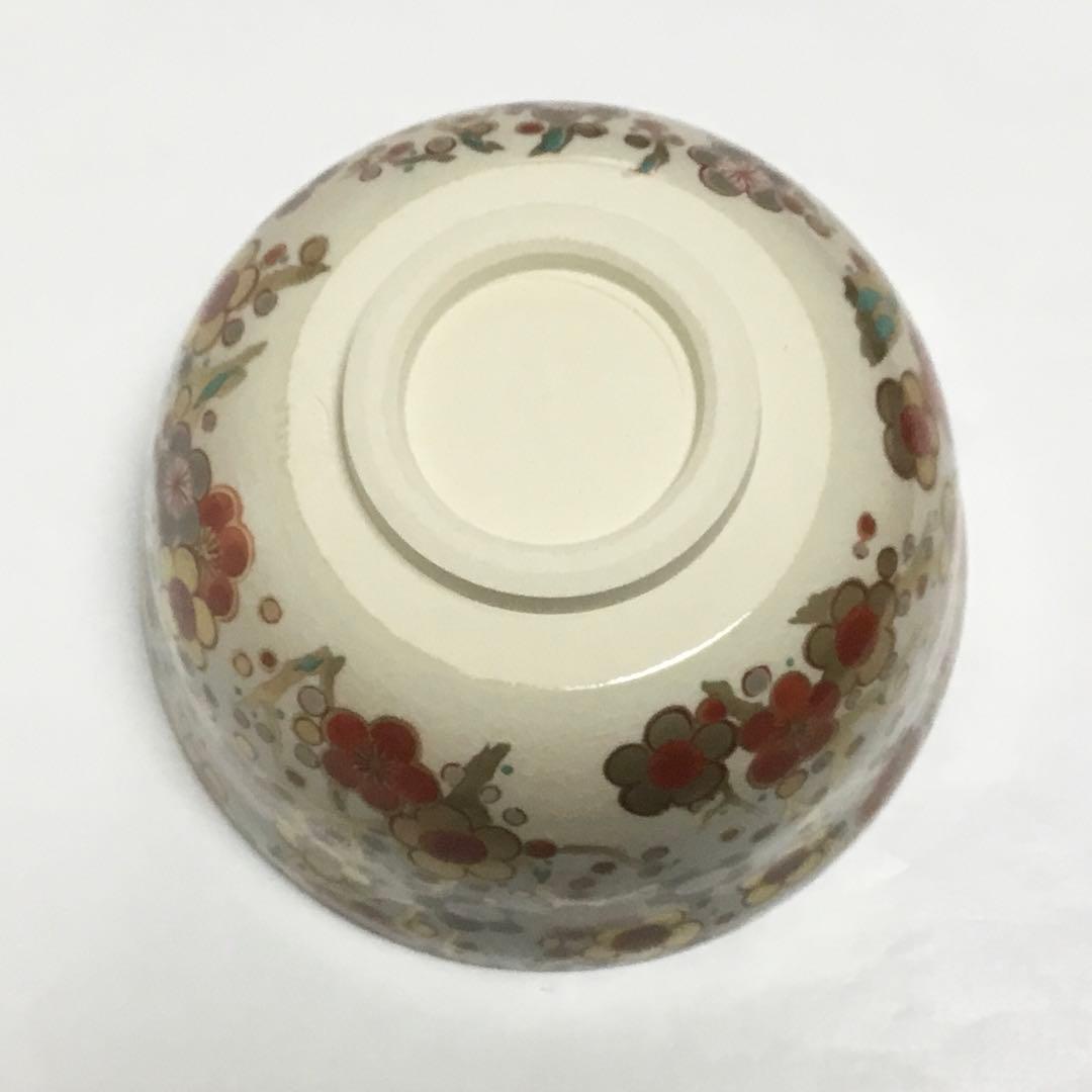 茶碗 宮地英香 御本手 梅林 茶道具 新品