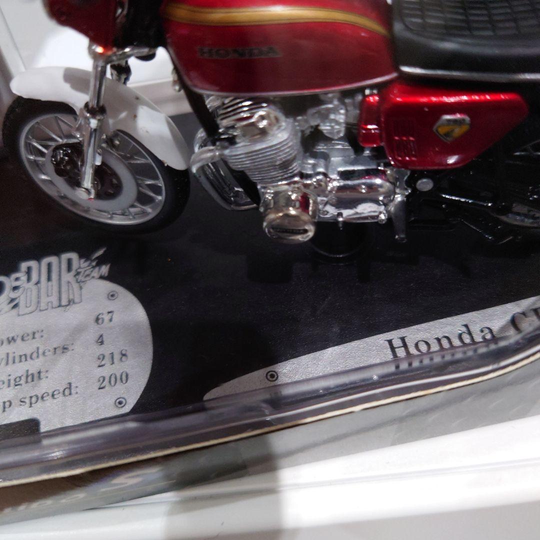 ホンダ CB 750 HONDA CB 750 JOE BAR TEAM