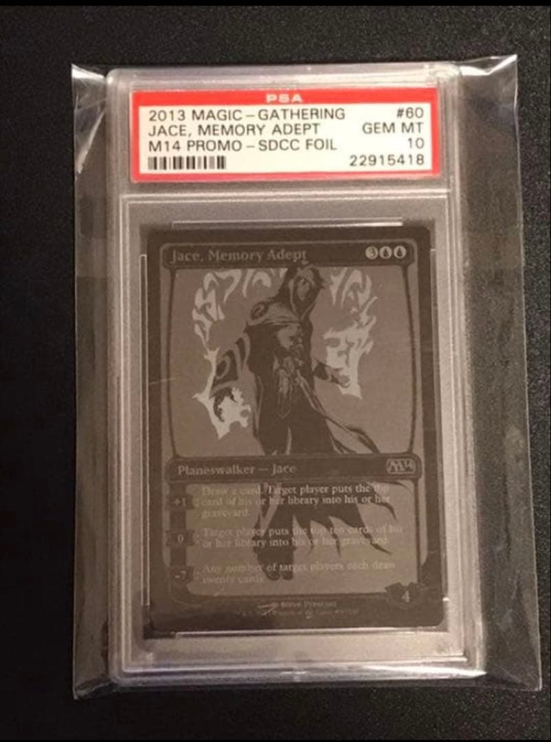 PSA10 SDCC 2013 プレインズウォーカーセット MTG