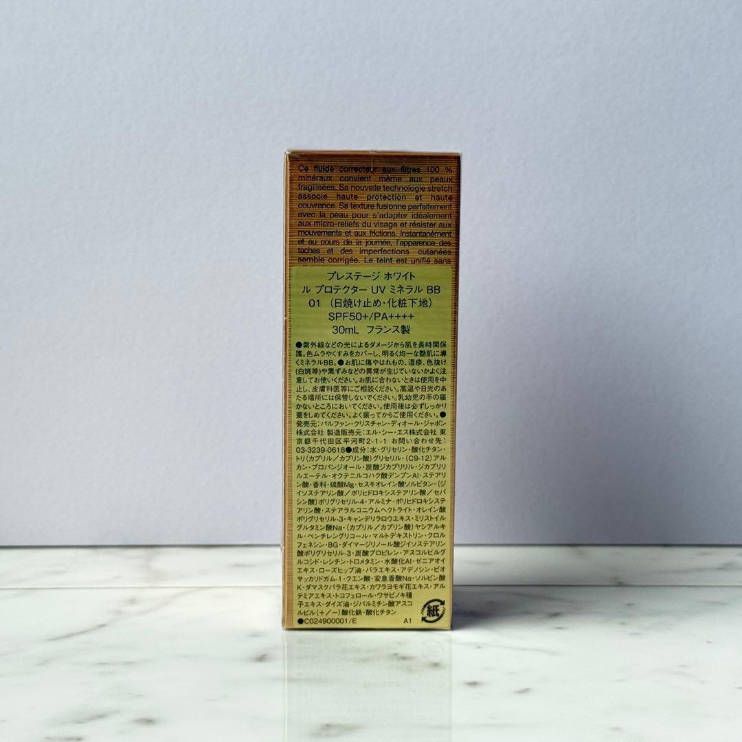 プレステージホワイト ル プロテクターUV ミネラルBB / 01 新品