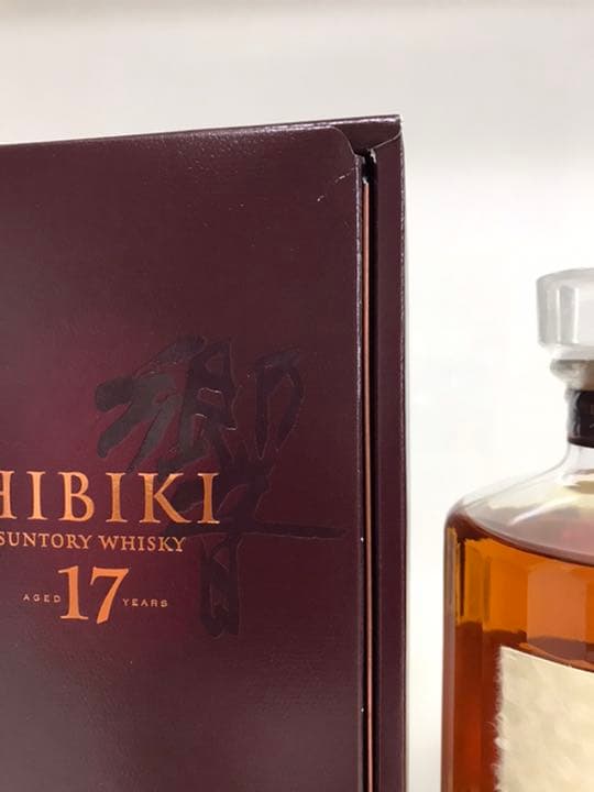 (値下げ✖️ ) サントリー 響 700ml 2017年 箱付き