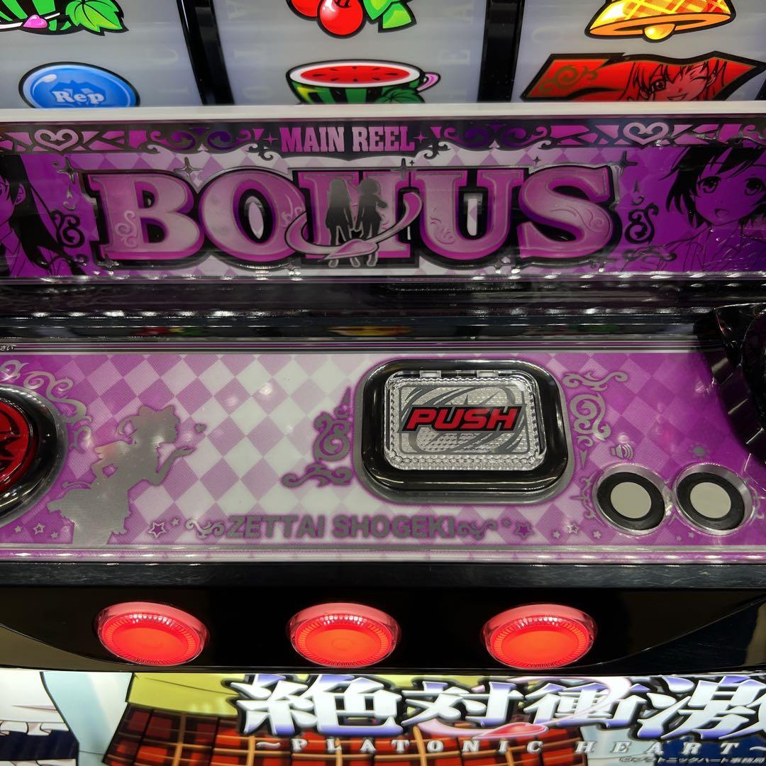 絶対衝激　スマスロ実機　簡易ユニット付　送料無料