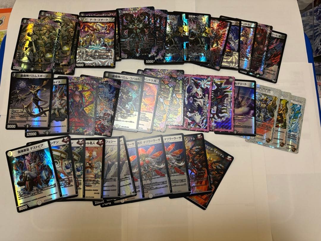 すけすけ デュエル•マスターズ　引退品　まとめ売り