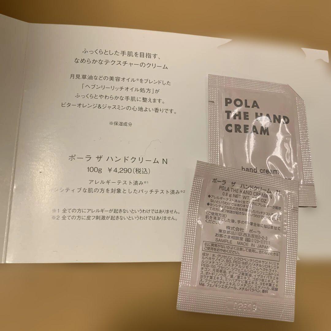 ポーラ　POLA リンクルショット　メディカルセラム　デュオ　【1セット】