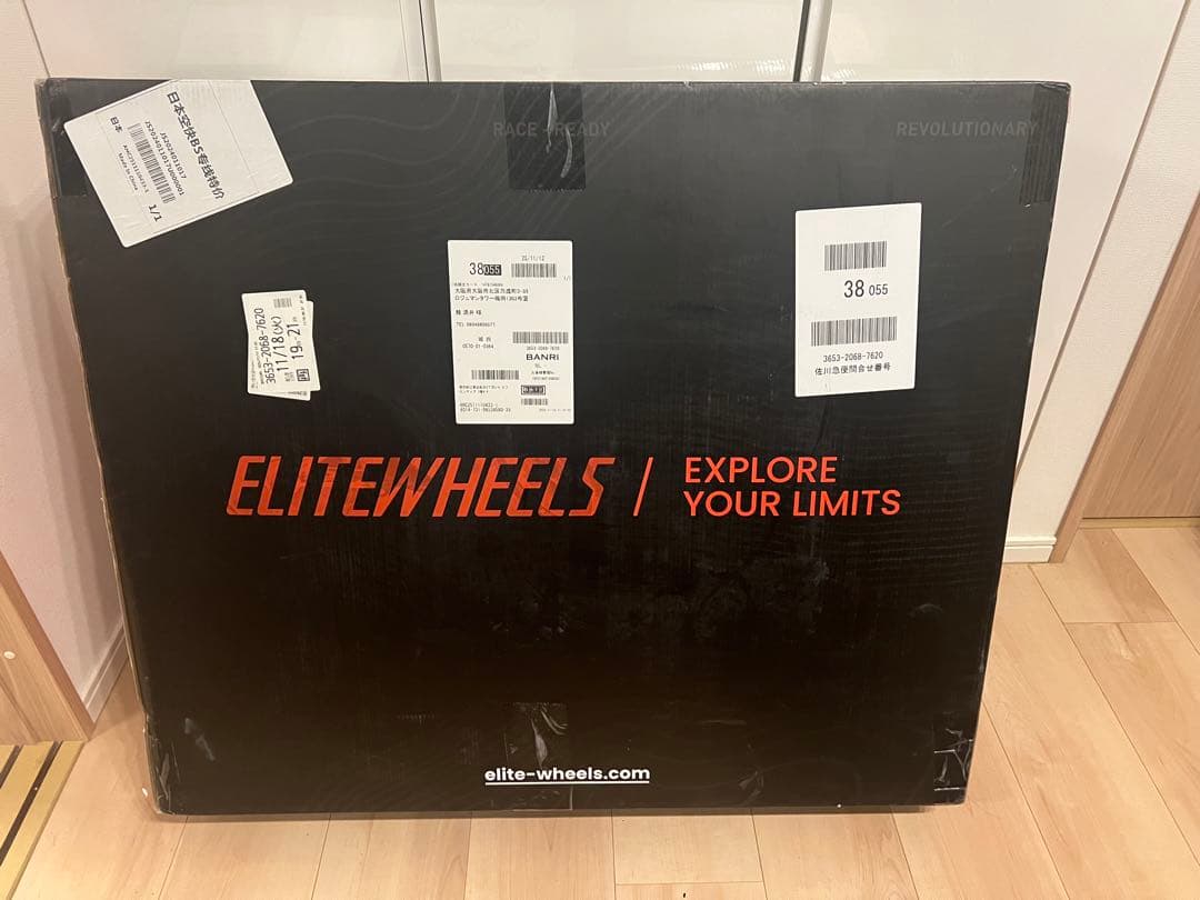 【さくや】新品未開封 Elitewheels Drive 50DⅡ 10周
