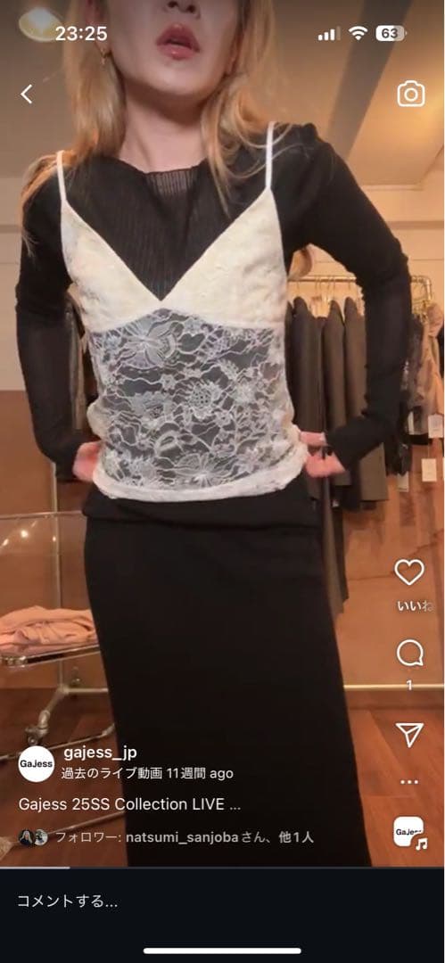 トップス Gajess Garcia Lace Camisole36