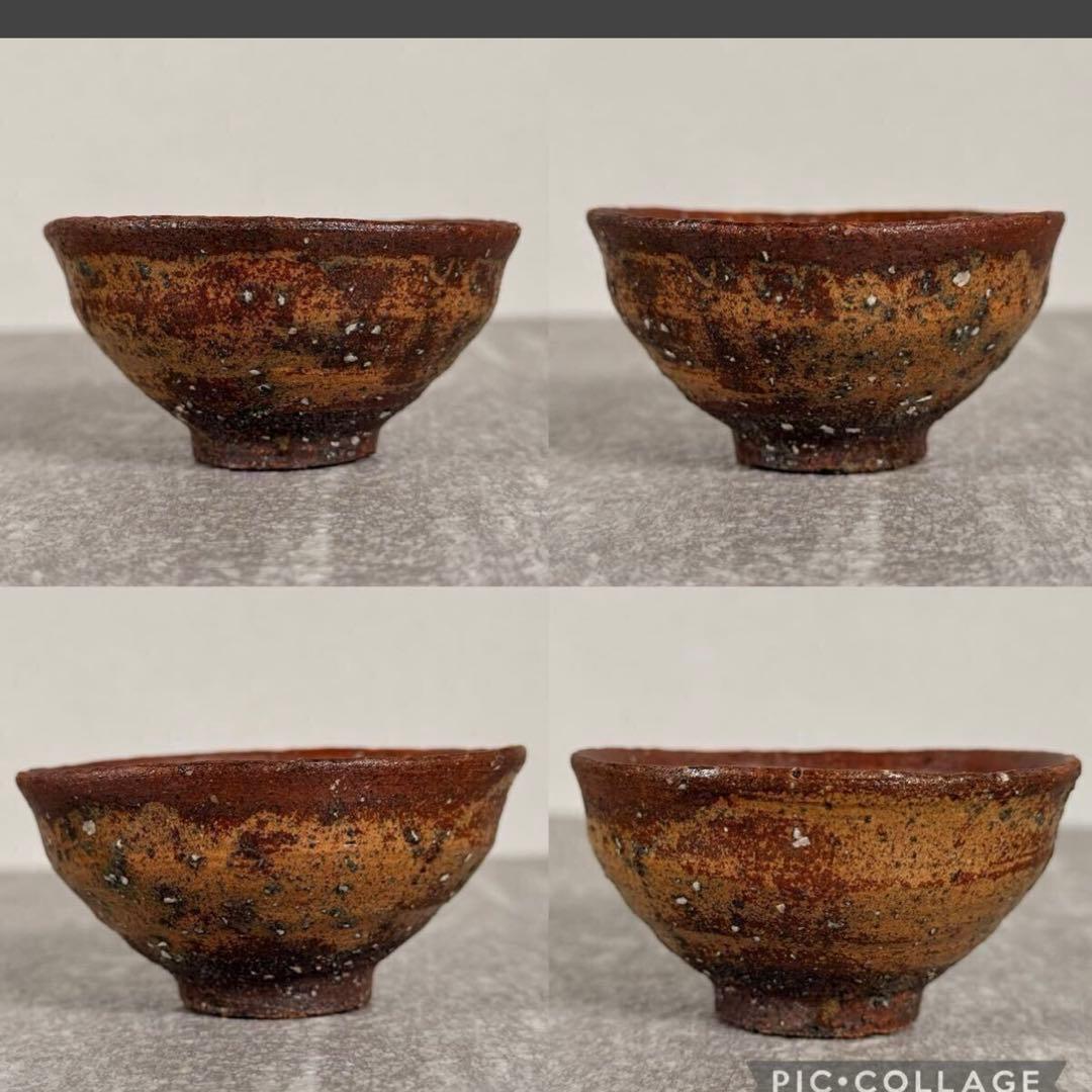 【真作保証】 山居窯 名工 内村慎太郎 作 「柿乃蔕 盃」手書き銘 希少 ぐい呑