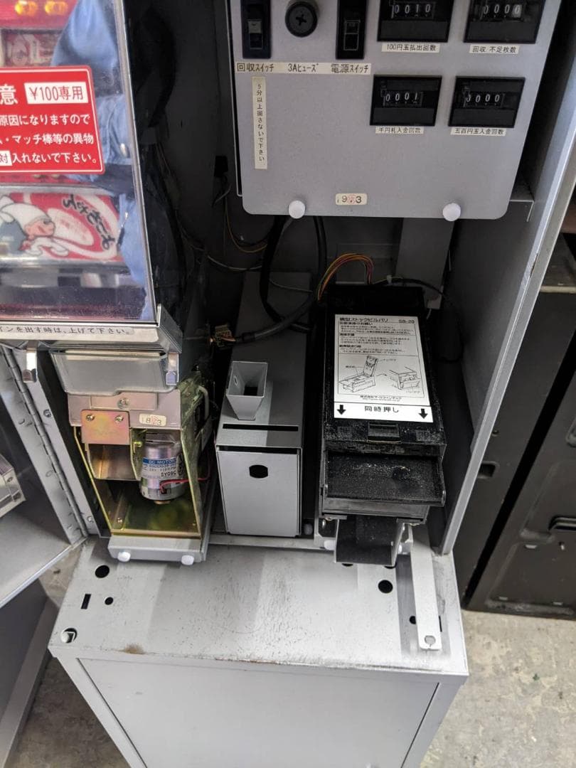 両替機　ラモンメイト新紙幣・新500円硬貨対応