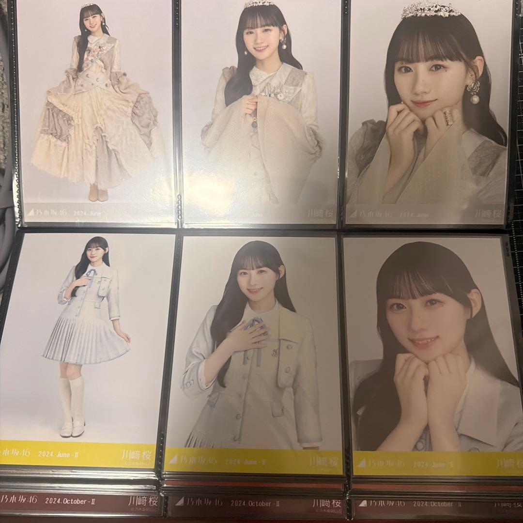 乃木坂46 川﨑桜 生写真 コンプ②