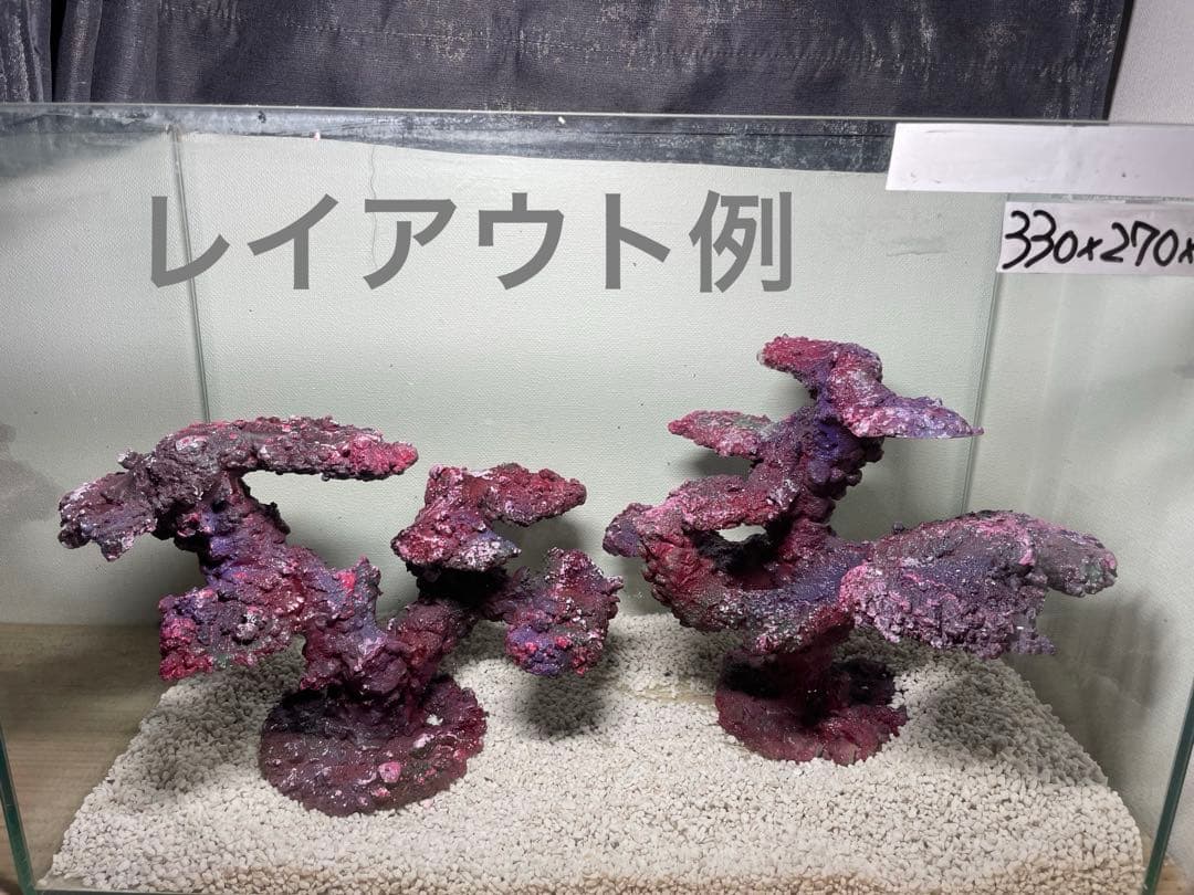 人工ライブロック　SHR27 アク抜き済み安心塗料使用