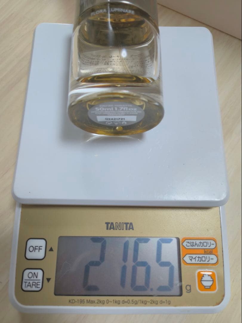 モルトン・ブラウン フローラ ルミナーレ オードトワレ（50ml瓶）