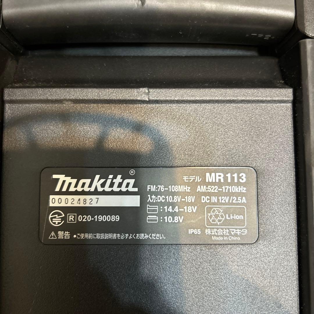 マキタMR113 Bluetoothラジオ　スピーカー