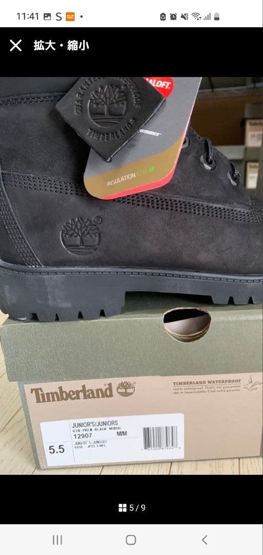 新品未使用ティンバーランド Timberland 防水 6インチ　ブーツ23.5