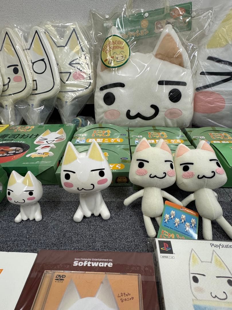 どこでもいっしょ トロ　グッズ　まとめ
