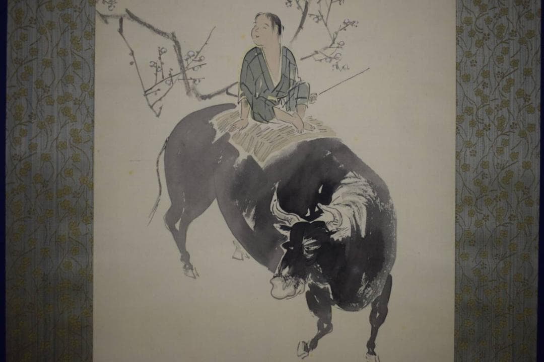 真作/山川永雅/梅牧童図/桐共箱二重箱付/布袋屋掛軸HG-987