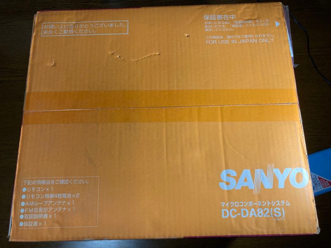 【新品未開封】SANYO CD/カセット コンボ