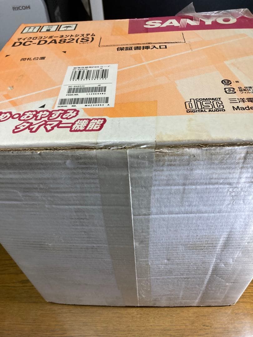 【新品未開封】SANYO CD/カセット コンボ