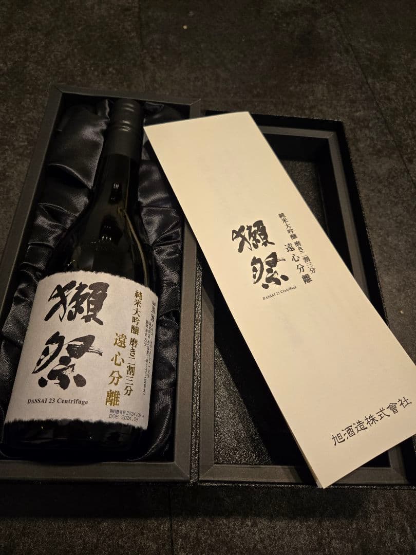 獺祭23 純米大吟醸磨き二割三分遠心分離 720ml 化粧箱付