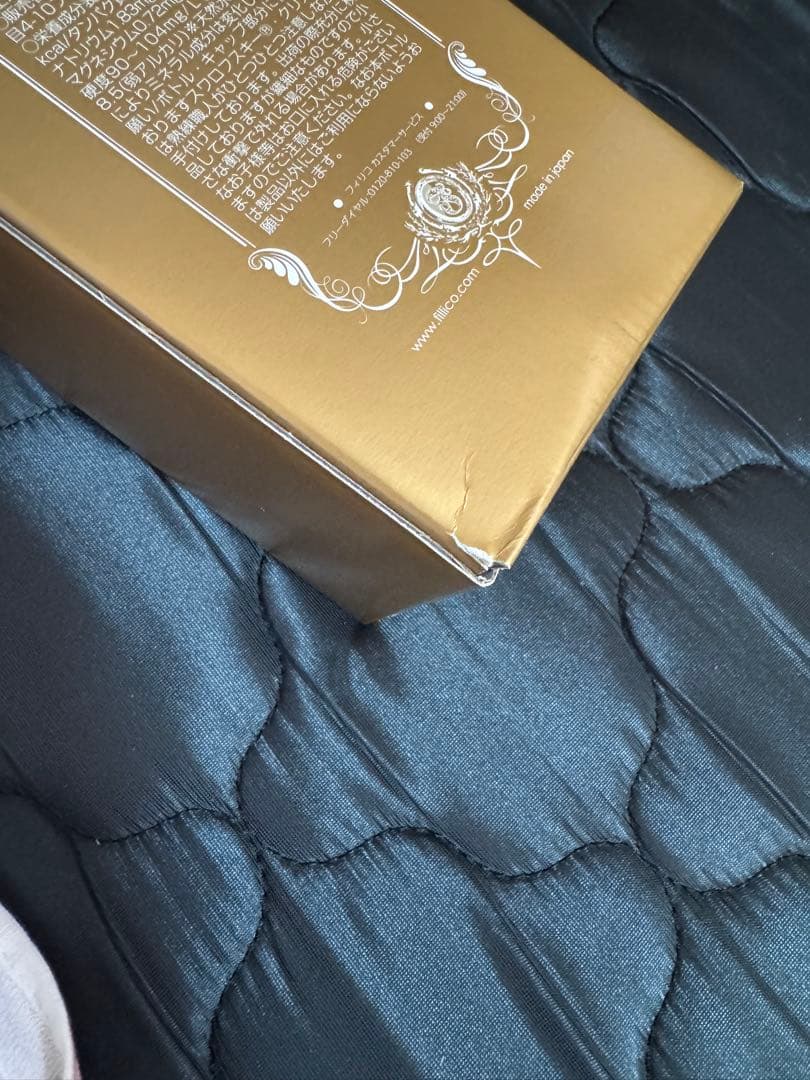 フィリコ シナモロール エンジェルウィングボトル　シナモン　羽付き