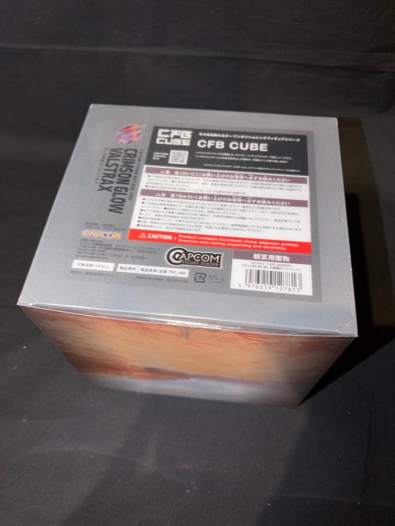 CFB CUBE 4体セットボックス②