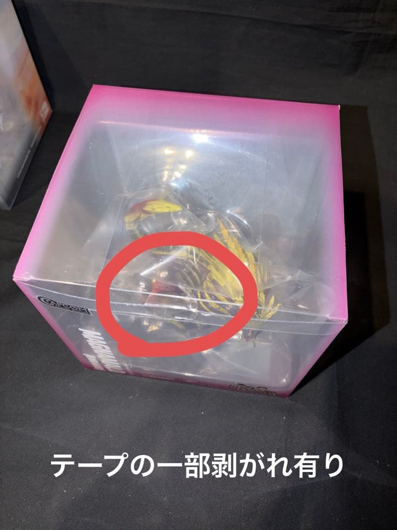 CFB CUBE 4体セットボックス②