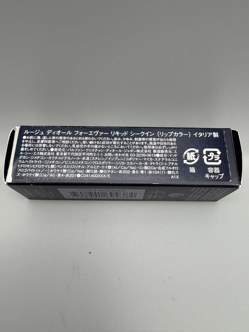 Dior ルージュ ディオール フォーエヴァー リキッド シークイン 999