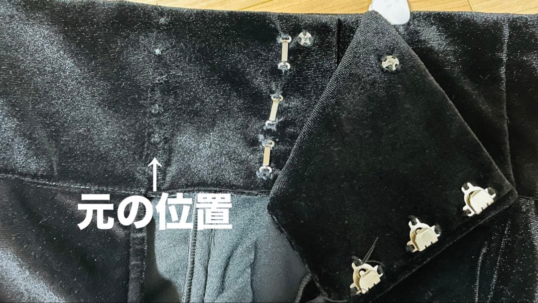 ソニアジョーンズ　フラメンコ衣装　アマルゴファルダ