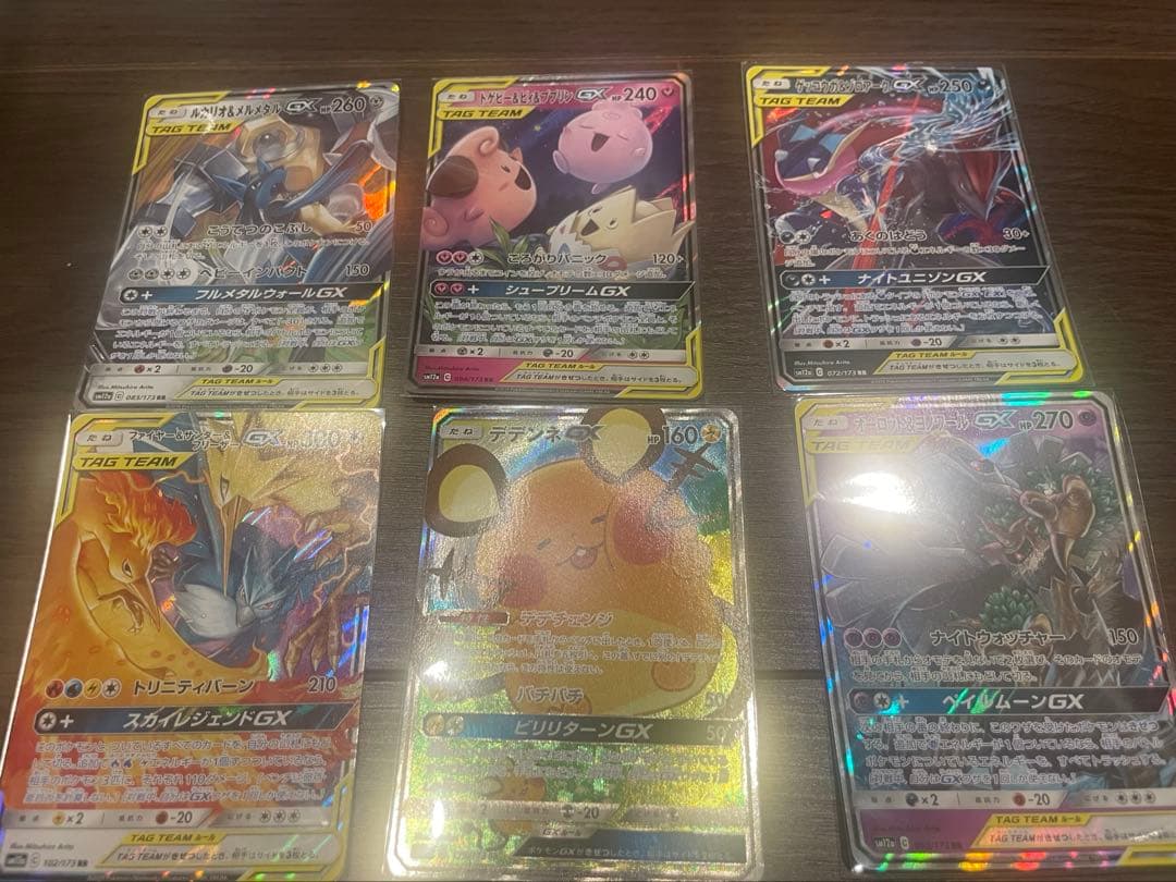 かんこうきゃくSR おまけ付け