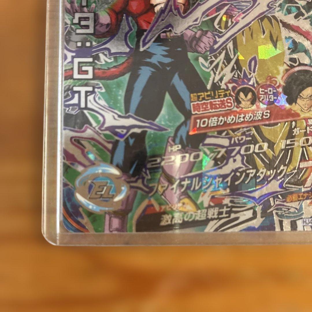 ドラゴンボールヒーローズ ベジータGTエリートカード本家HJ4-SEC2