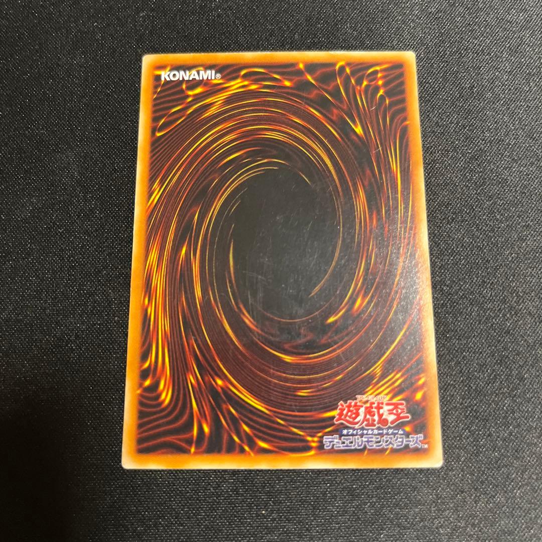 竜騎士ガイア レリーフ 遊戯王